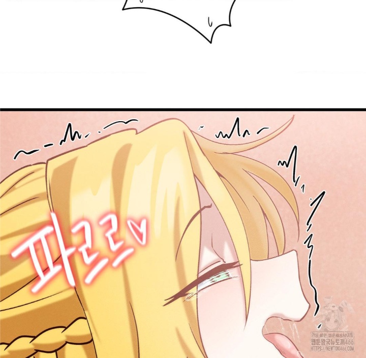 Global Sexual Culture Research Institute Raw Chapter 21 image 54