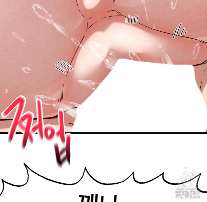 Global Sexual Culture Research Institute Raw Chapter 21 image 8
