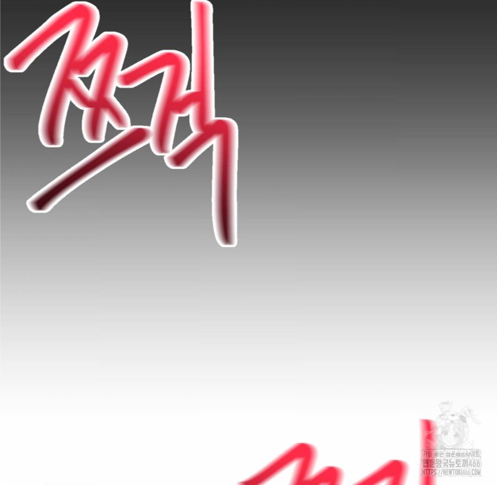 Global Sexual Culture Research Institute Raw Chapter 22 image 101