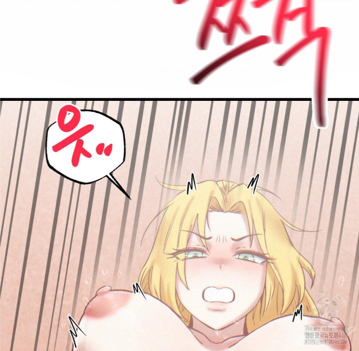 Global Sexual Culture Research Institute Raw Chapter 22 image 102