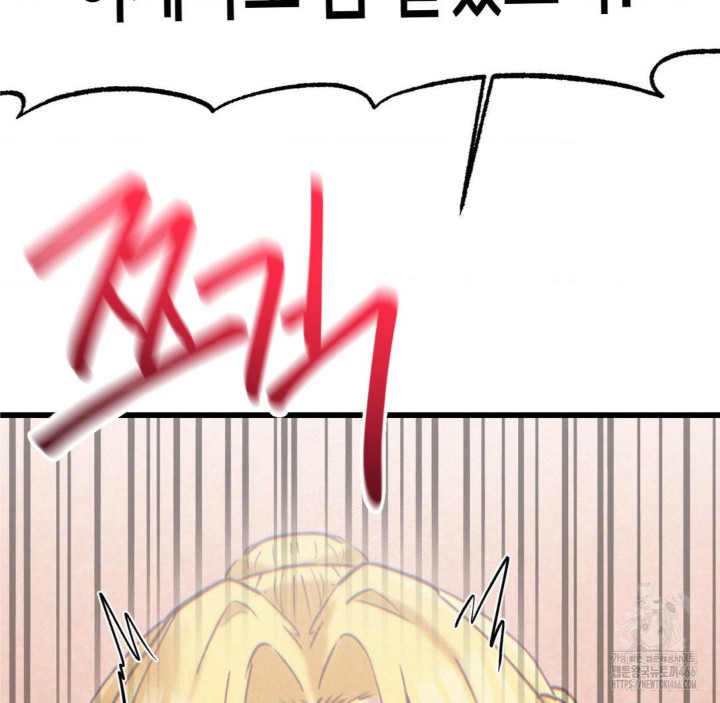 Global Sexual Culture Research Institute Raw Chapter 22 image 109