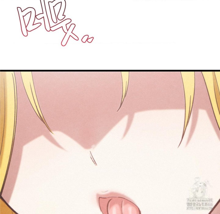 Global Sexual Culture Research Institute Raw Chapter 22 image 136