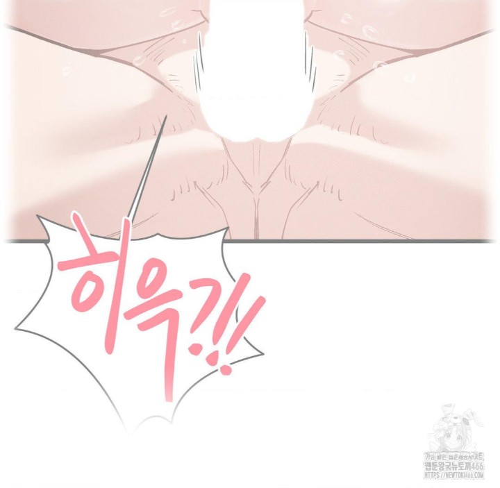 Global Sexual Culture Research Institute Raw Chapter 22 image 171