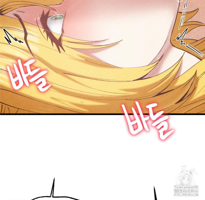 Global Sexual Culture Research Institute Raw Chapter 22 image 177