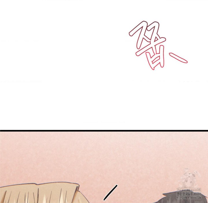 Global Sexual Culture Research Institute Raw Chapter 22 image 26