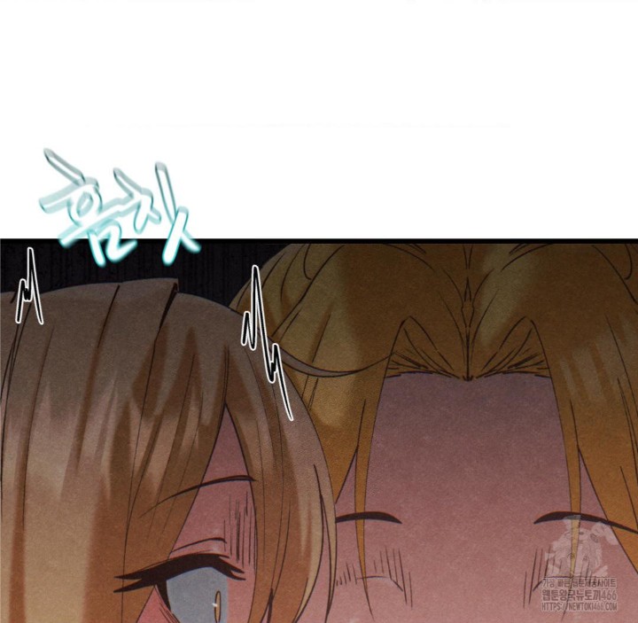 Global Sexual Culture Research Institute Raw Chapter 22 image 37