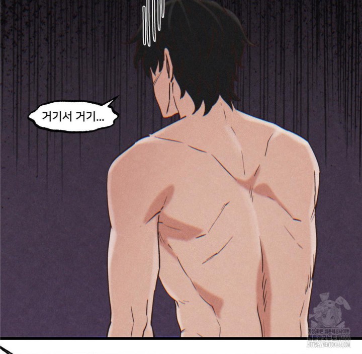 Global Sexual Culture Research Institute Raw Chapter 22 image 42