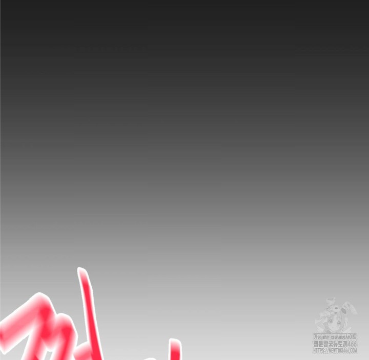 Global Sexual Culture Research Institute Raw Chapter 22 image 4