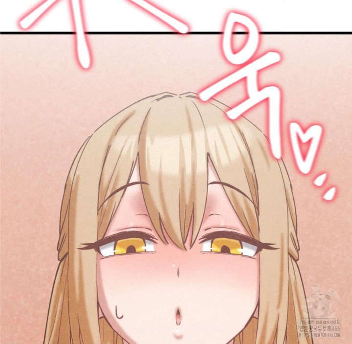 Global Sexual Culture Research Institute Raw Chapter 22 image 54