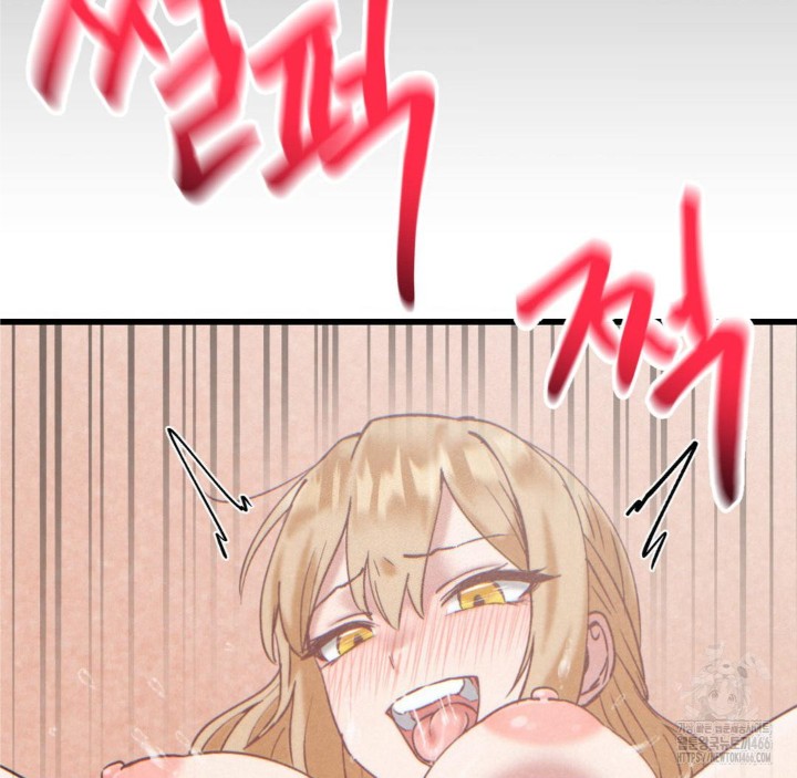 Global Sexual Culture Research Institute Raw Chapter 22 image 5