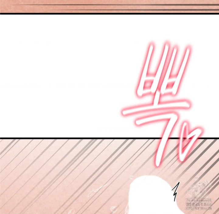 Global Sexual Culture Research Institute Raw Chapter 22 image 71