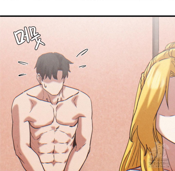 Global Sexual Culture Research Institute Raw Chapter 22 image 84