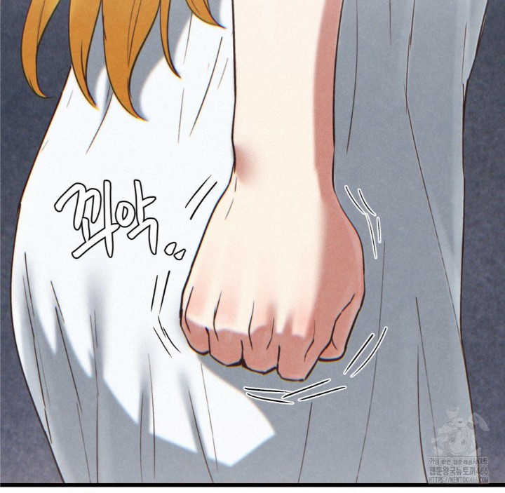 Global Sexual Culture Research Institute Raw Chapter 22 image 88