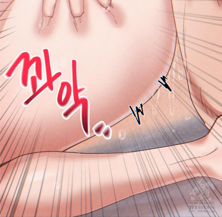 Global Sexual Culture Research Institute Raw Chapter 23 image 104