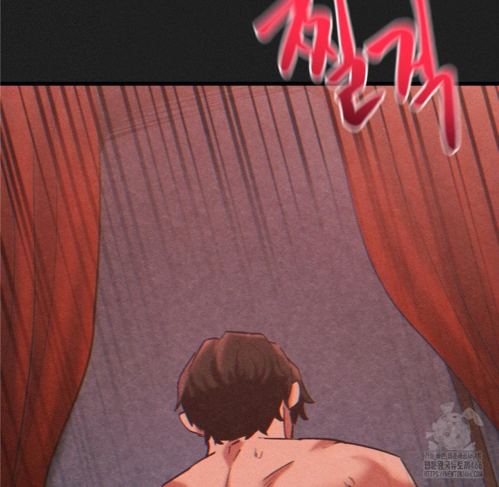 Global Sexual Culture Research Institute Raw Chapter 23 image 10
