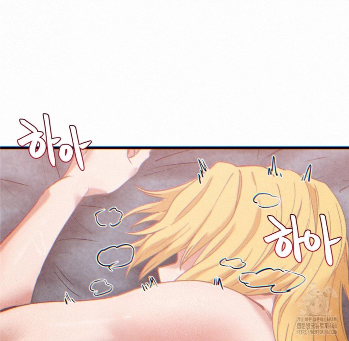 Global Sexual Culture Research Institute Raw Chapter 23 image 120