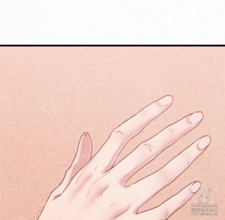 Global Sexual Culture Research Institute Raw Chapter 23 image 128