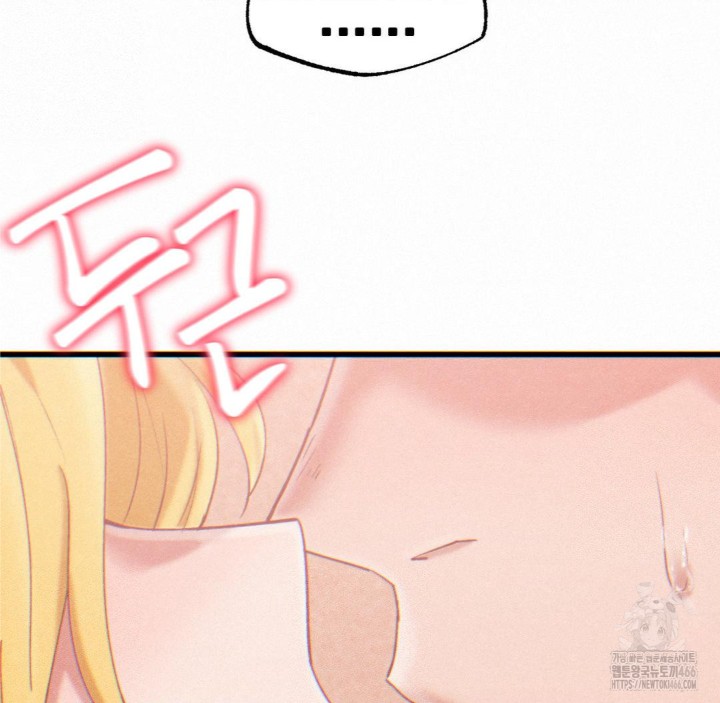 Global Sexual Culture Research Institute Raw Chapter 23 image 138