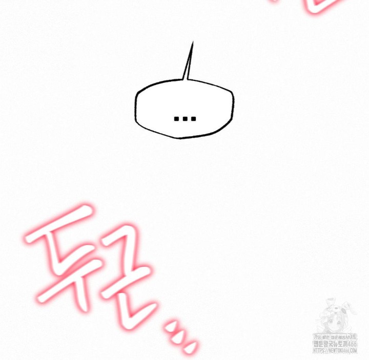 Global Sexual Culture Research Institute Raw Chapter 23 image 140