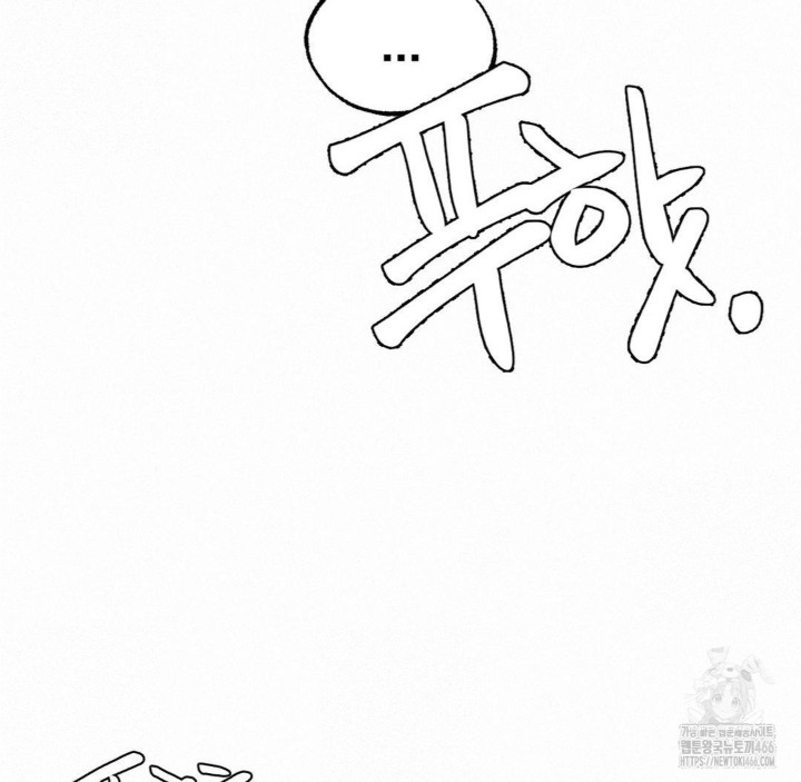 Global Sexual Culture Research Institute Raw Chapter 23 image 142