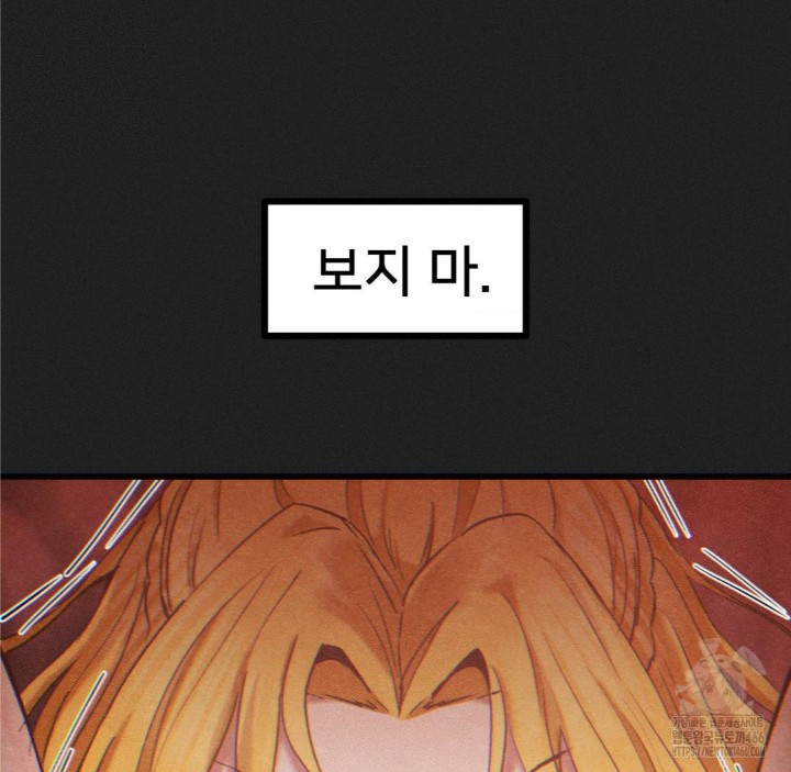 Global Sexual Culture Research Institute Raw Chapter 23 image 31