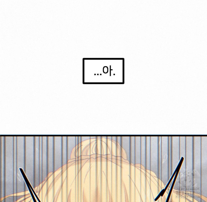 Global Sexual Culture Research Institute Raw Chapter 23 image 5