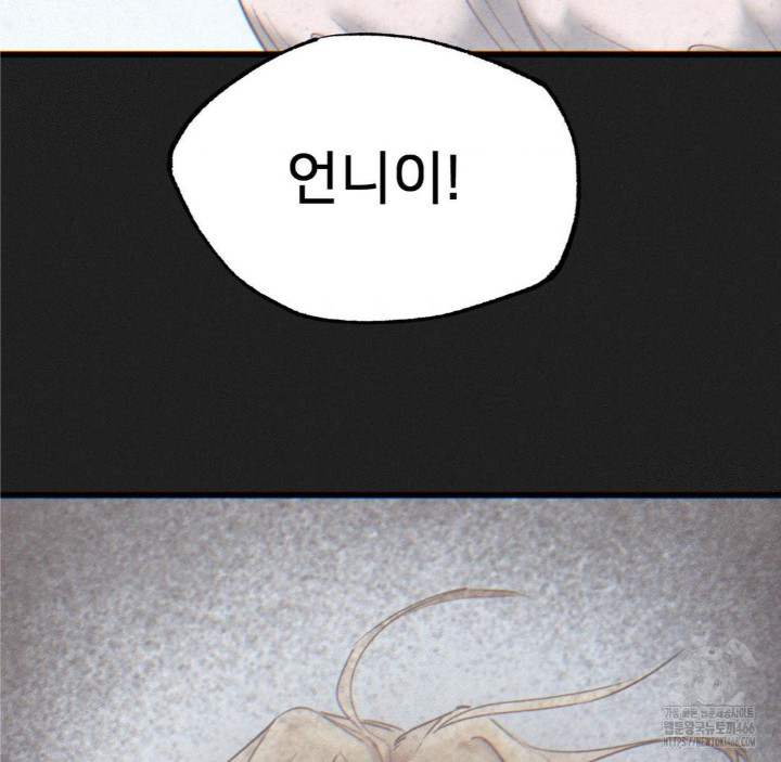 Global Sexual Culture Research Institute Raw Chapter 23 image 68