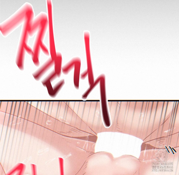 Global Sexual Culture Research Institute Raw Chapter 23 image 90