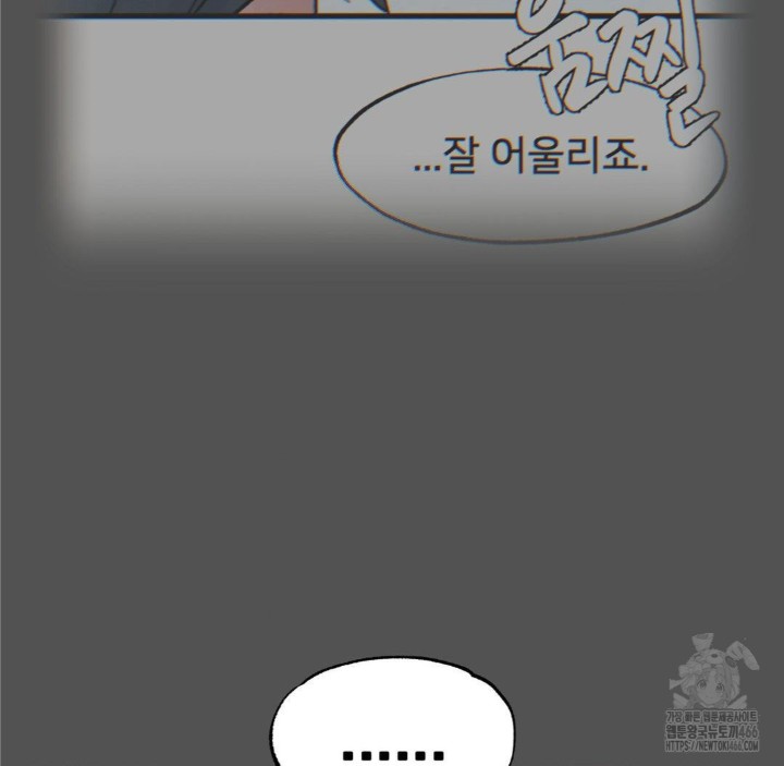 Global Sexual Culture Research Institute Raw Chapter 25 image 109
