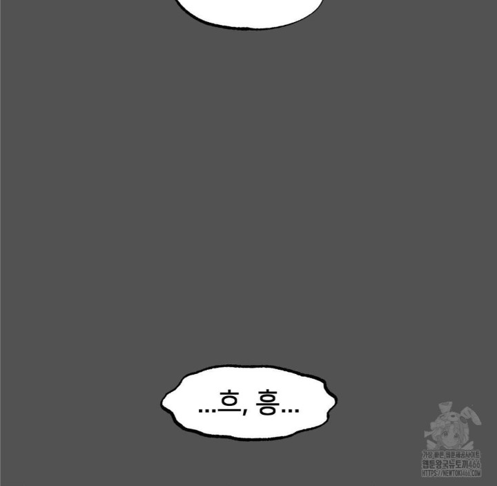 Global Sexual Culture Research Institute Raw Chapter 25 image 110