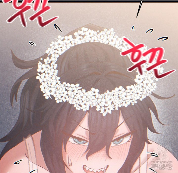 Global Sexual Culture Research Institute Raw Chapter 25 image 116