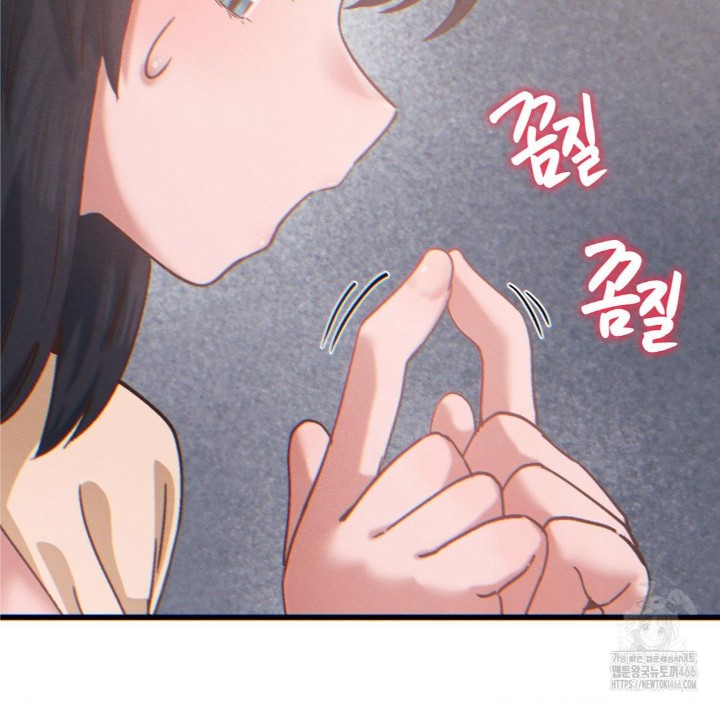 Global Sexual Culture Research Institute Raw Chapter 25 image 132