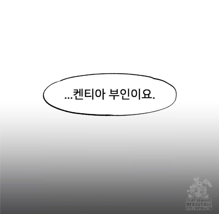 Global Sexual Culture Research Institute Raw Chapter 25 image 152
