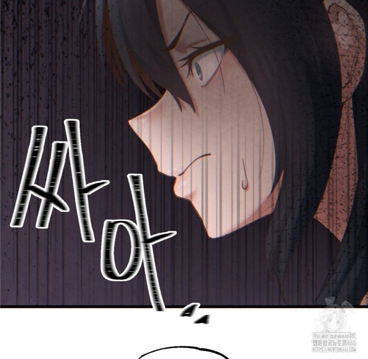 Global Sexual Culture Research Institute Raw Chapter 25 image 155