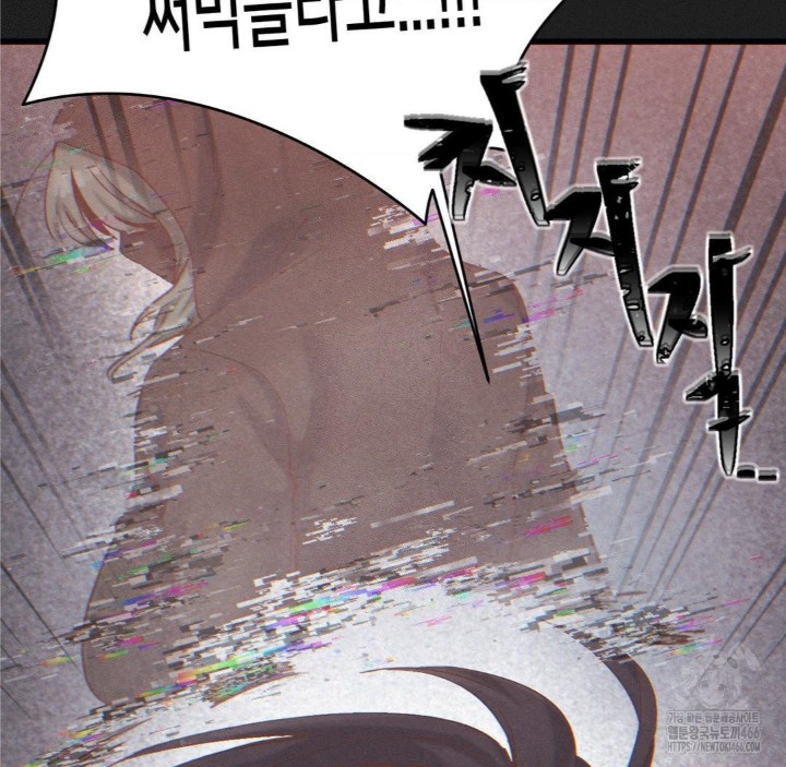 Global Sexual Culture Research Institute Raw Chapter 25 image 28