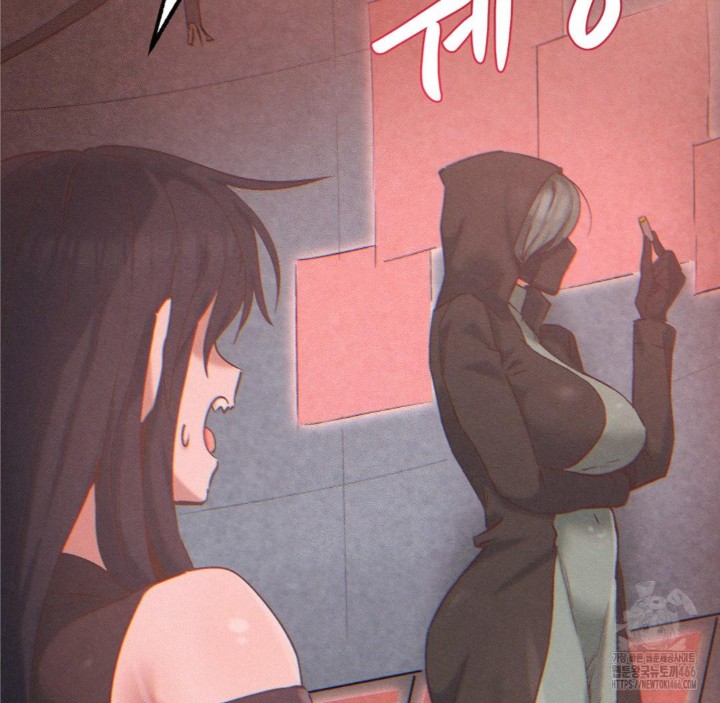 Global Sexual Culture Research Institute Raw Chapter 25 image 2