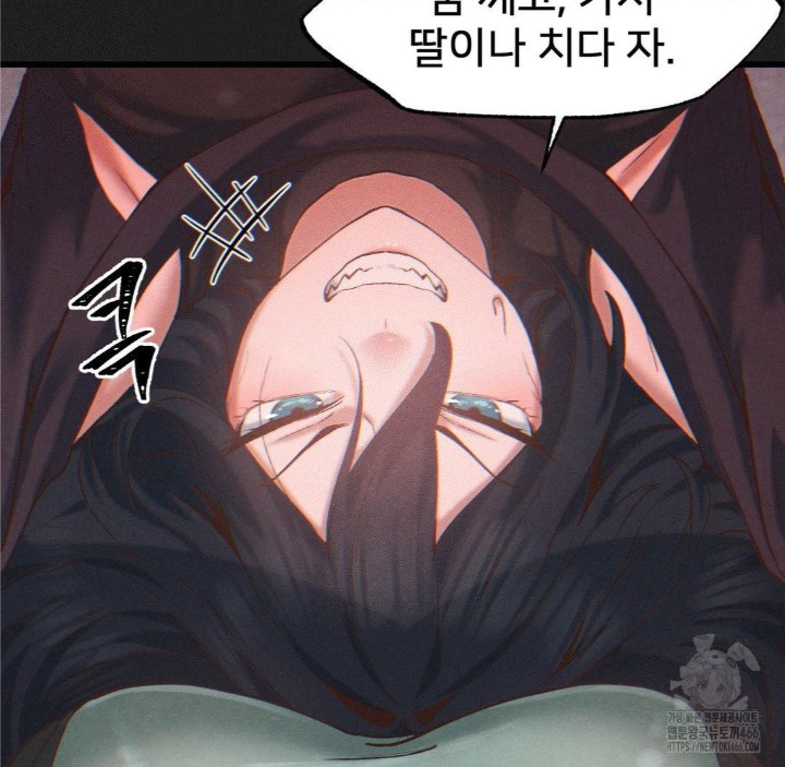 Global Sexual Culture Research Institute Raw Chapter 25 image 36