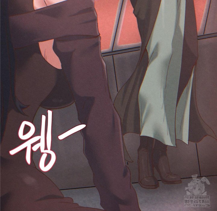 Global Sexual Culture Research Institute Raw Chapter 25 image 3