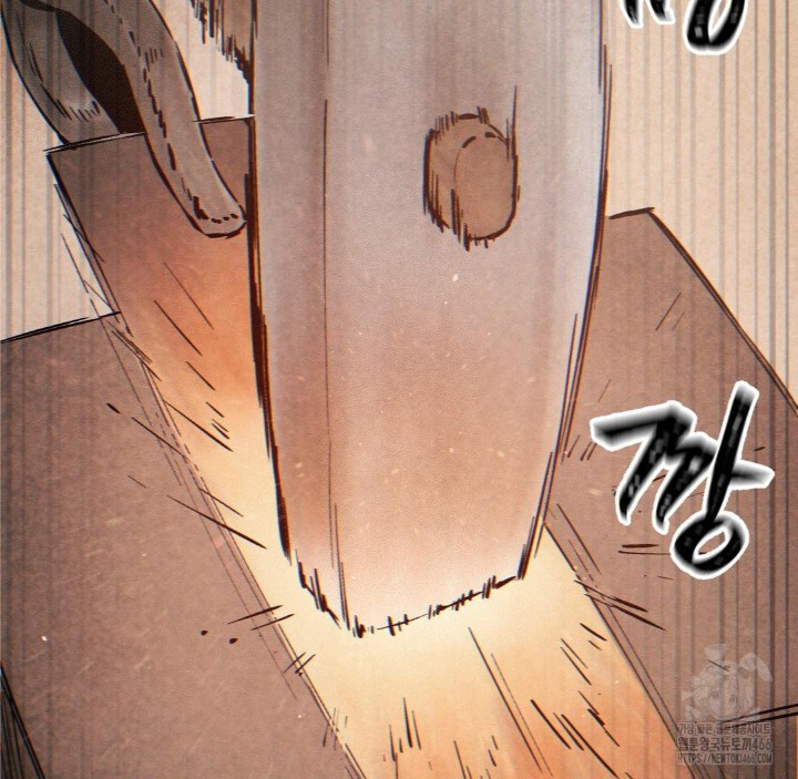 Global Sexual Culture Research Institute Raw Chapter 25 image 56