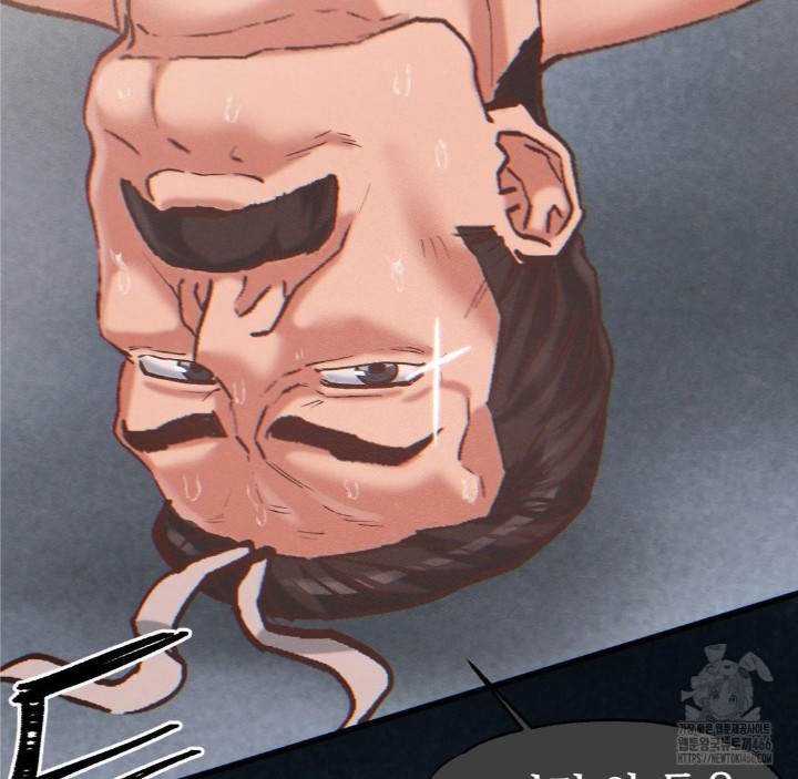 Global Sexual Culture Research Institute Raw Chapter 25 image 76
