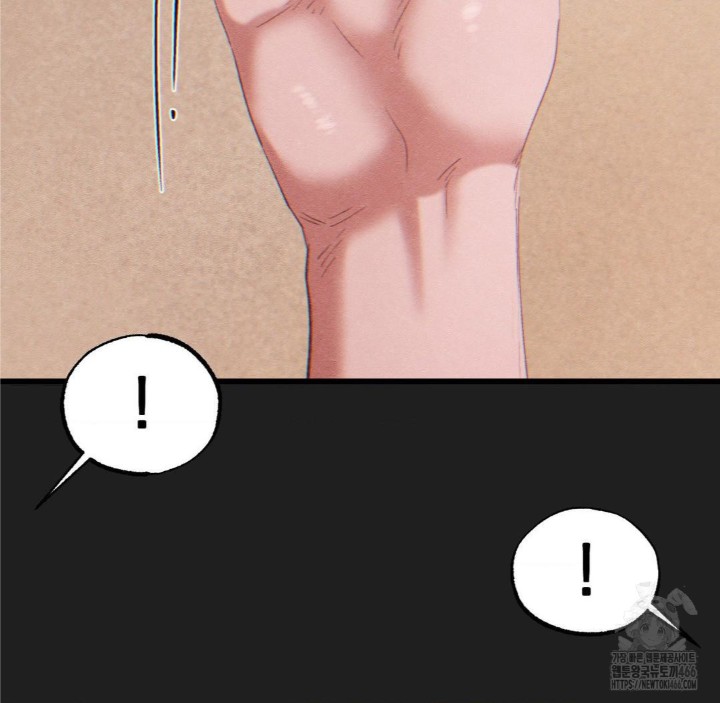 Global Sexual Culture Research Institute Raw Chapter 26 image 121