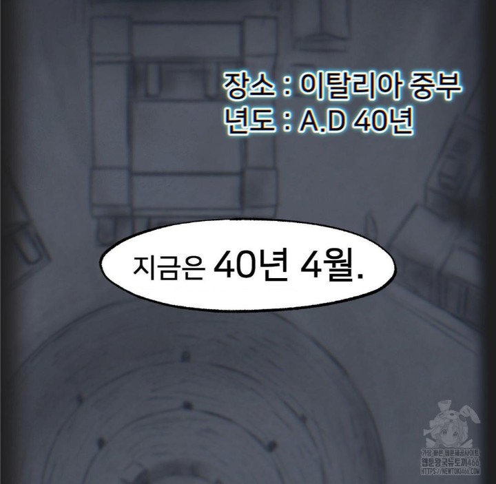 Global Sexual Culture Research Institute Raw Chapter 26 image 126