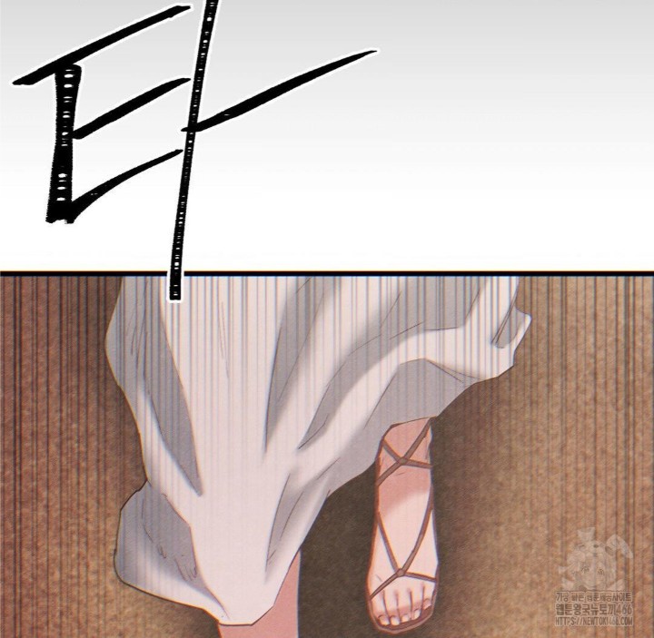 Global Sexual Culture Research Institute Raw Chapter 26 image 130