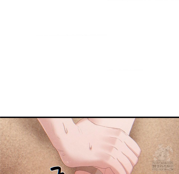 Global Sexual Culture Research Institute Raw Chapter 26 image 142