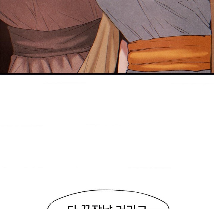 Global Sexual Culture Research Institute Raw Chapter 26 image 180
