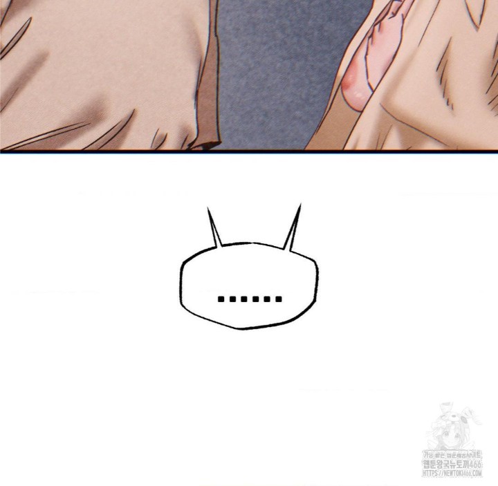 Global Sexual Culture Research Institute Raw Chapter 26 image 18