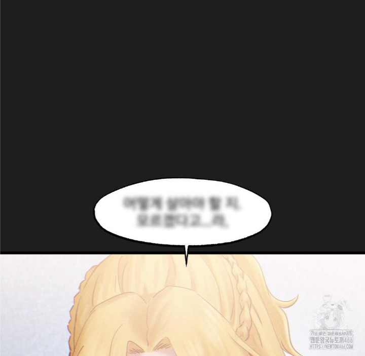 Global Sexual Culture Research Institute Raw Chapter 26 image 29