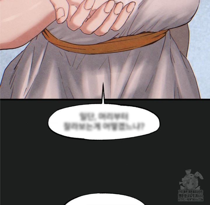 Global Sexual Culture Research Institute Raw Chapter 26 image 31