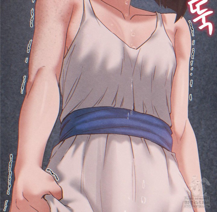 Global Sexual Culture Research Institute Raw Chapter 26 image 50