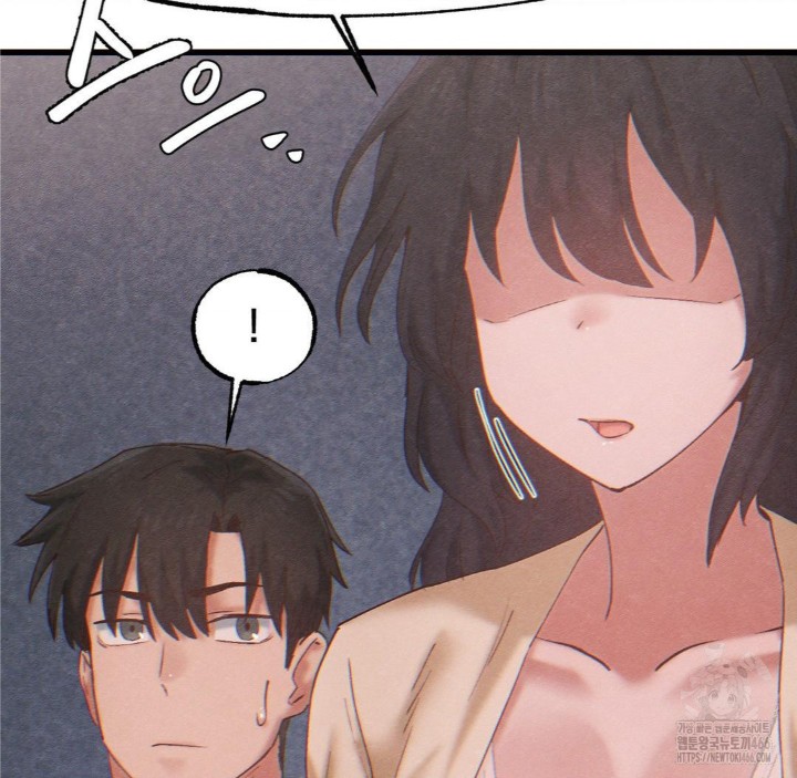 Global Sexual Culture Research Institute Raw Chapter 26 image 55
